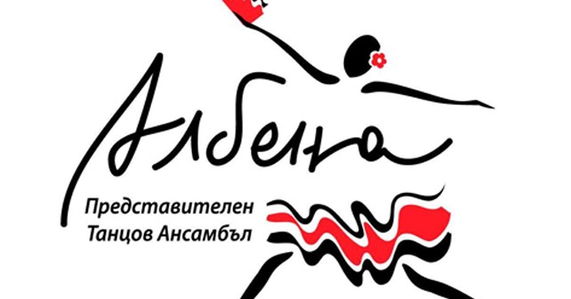 albena_logo