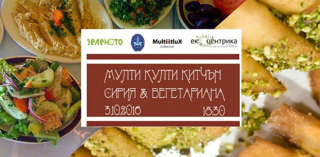event-cover