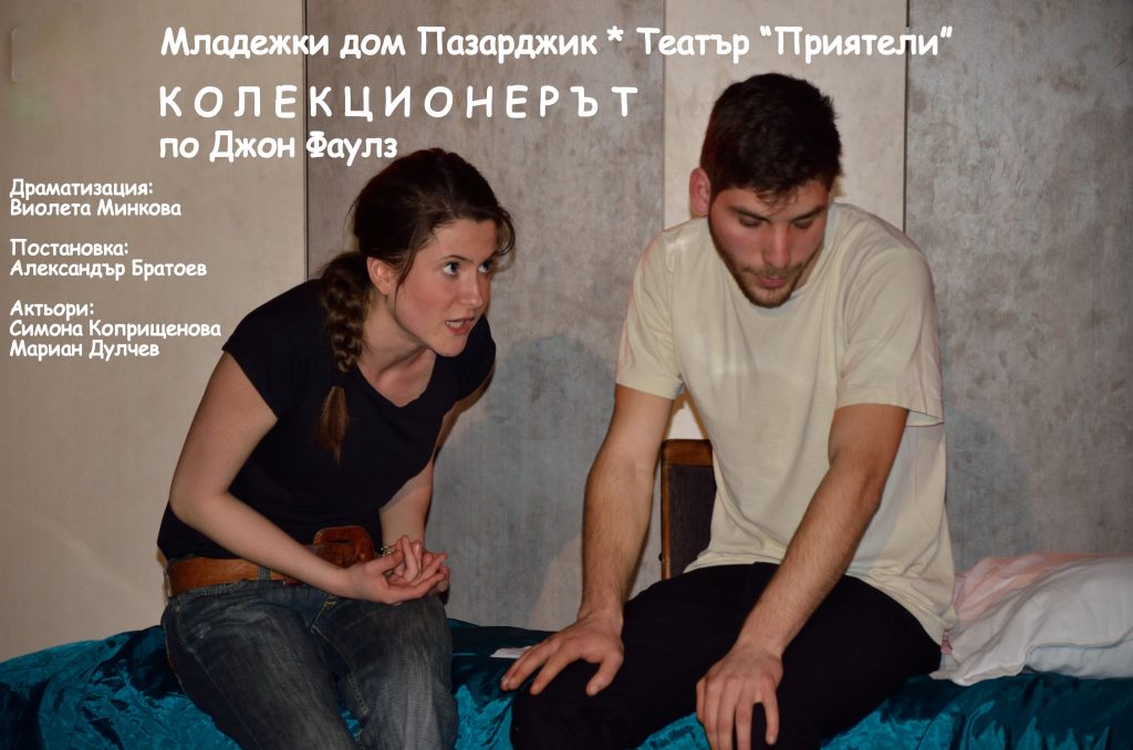 Картичка 1