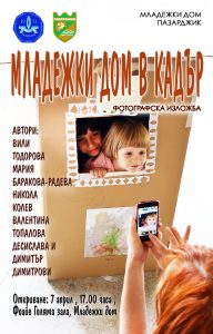 plakat (1)