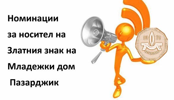 znak