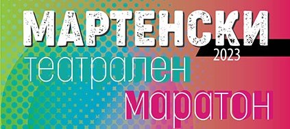 глава