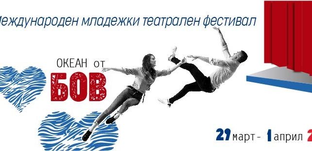 viber_изображение_2024-03-20_17-20-29-502