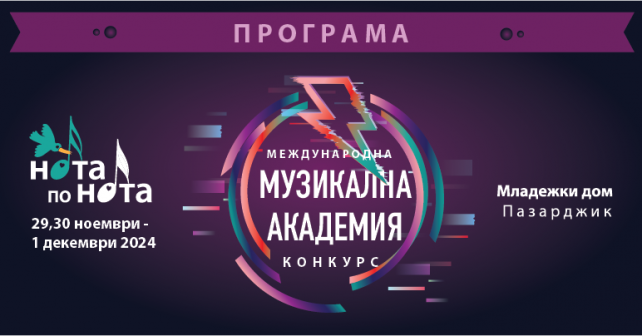 viber_изображение_2024-11-19_12-14-12-700