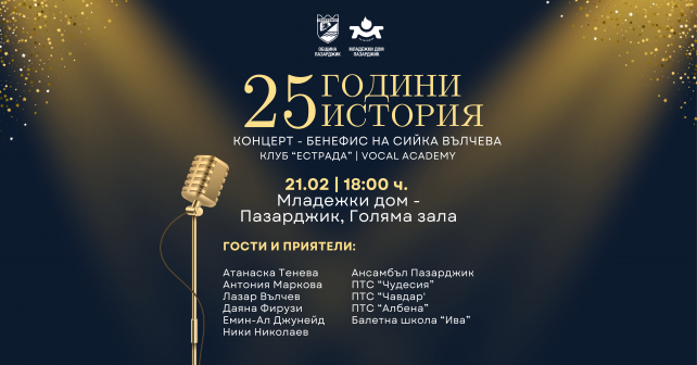 За медиите