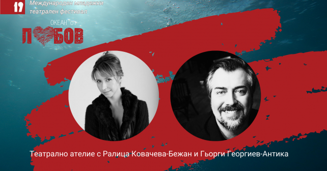 Младежки дом Пазарджик (1)