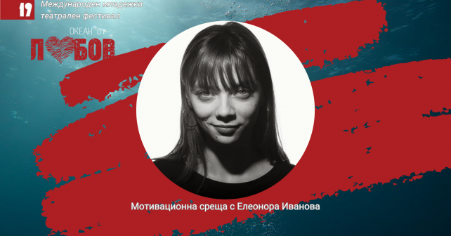 Младежки дом Пазарджик (5)