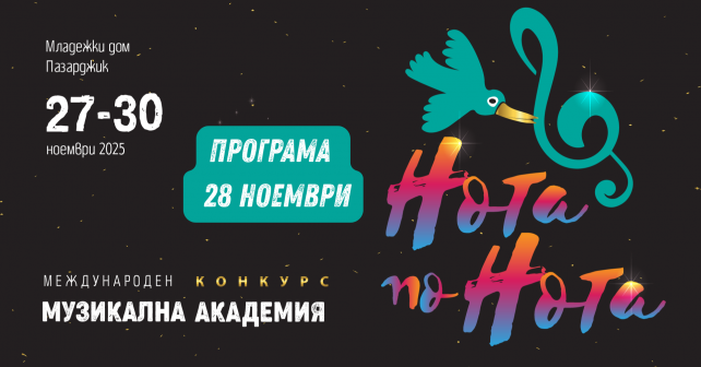 жури за сайт (2)