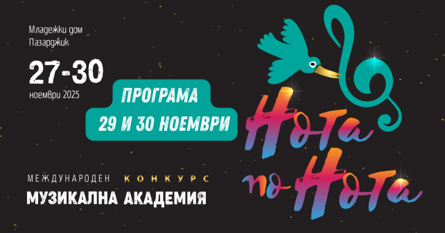 жури за сайт (3)