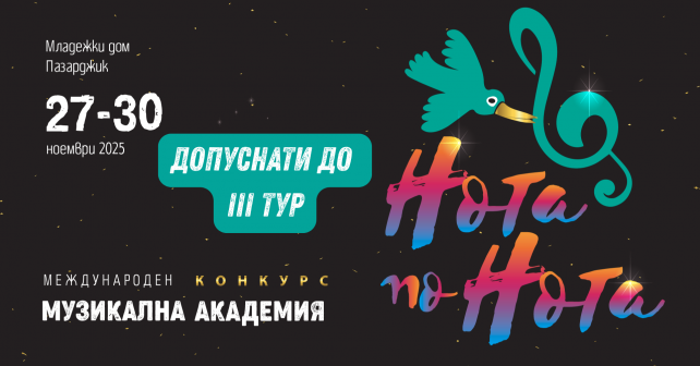 жури за сайт (4)