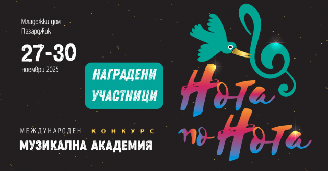 жури за сайт (5)