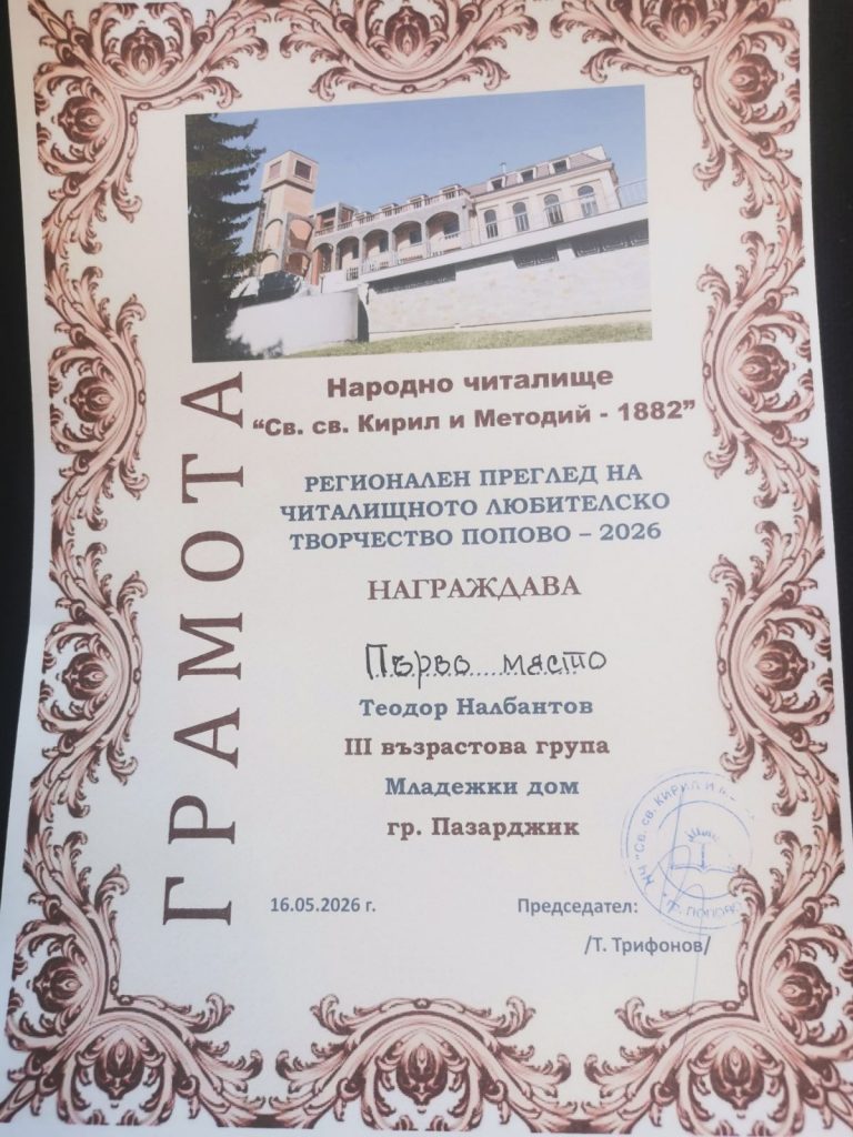viber_изображение_2026-05-19_10-50-28-077