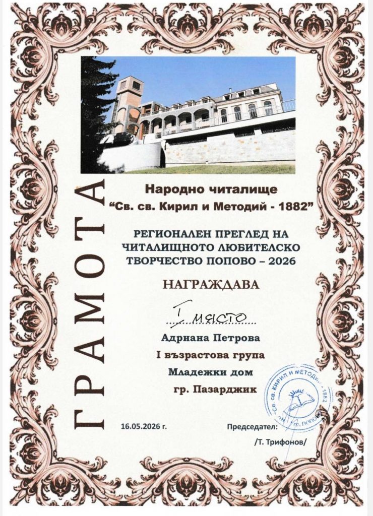 viber_изображение_2026-05-19_10-50-35-969
