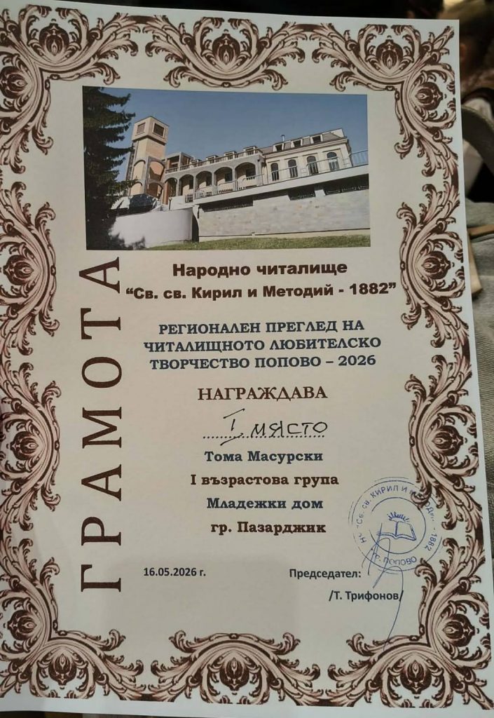 viber_изображение_2026-05-19_10-51-24-650