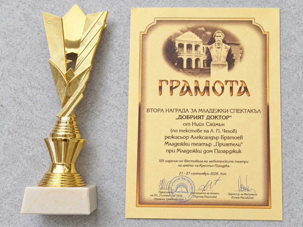 viber_изображение_2026-09-29_11-58-06-294