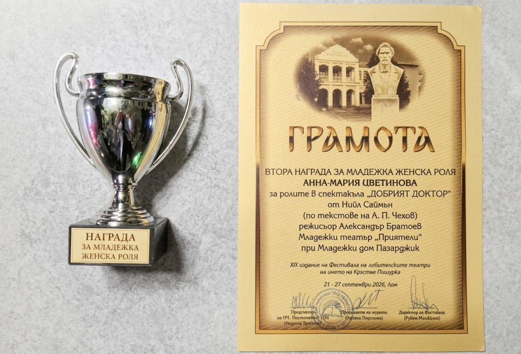 viber_изображение_2026-09-29_11-58-30-104