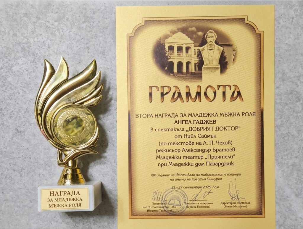 viber_изображение_2026-09-29_11-58-40-903